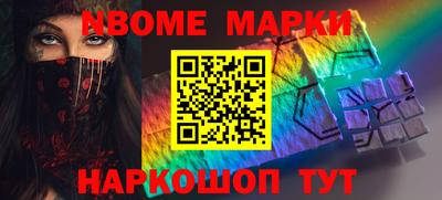 метамфетамин Волгодонск