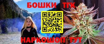 крисы Волжск