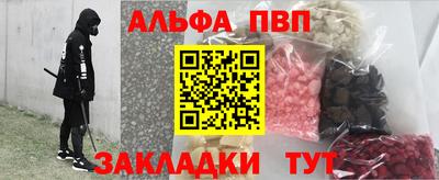 крисы Волжск