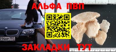 метамфетамин Волгодонск