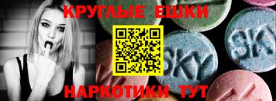 марки lsd Волжский