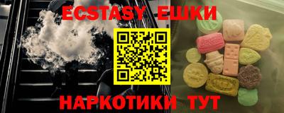 метамфетамин Волгодонск