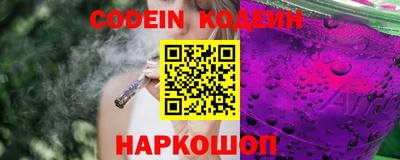 мефедрон мука Волжский