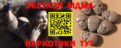 крисы Волжск