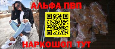 крисы Волжск