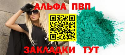 ПСИЛОЦИБИНОВЫЕ ГРИБЫ Волжск