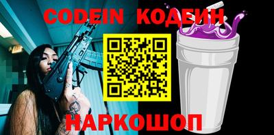 метамфетамин Волгодонск