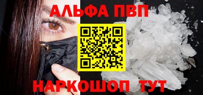 марки lsd Волжский