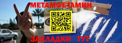 крисы Волжск