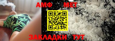 ПСИЛОЦИБИНОВЫЕ ГРИБЫ Волжск