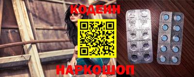 мефедрон мука Волжский
