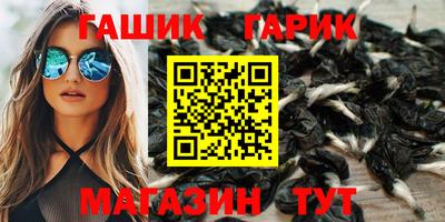 крисы Волжск