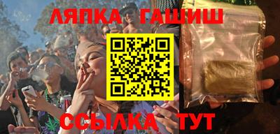 ПСИЛОЦИБИНОВЫЕ ГРИБЫ Волжск