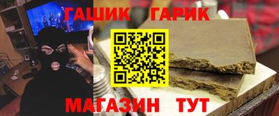 круглые Волгодонск