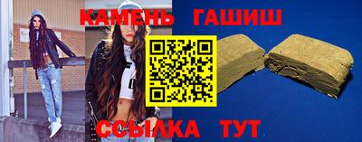 крисы Волжск