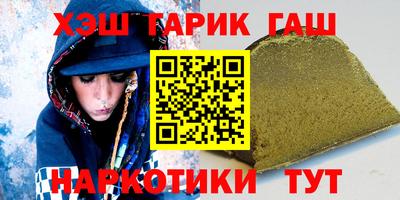 марки lsd Волжский