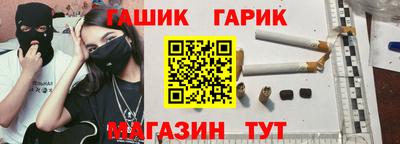 круглые Волгодонск