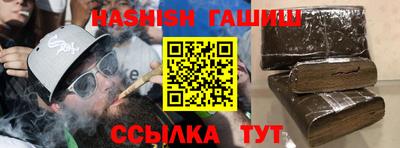 мефедрон мука Волжский