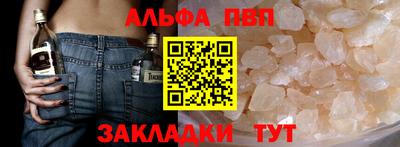 марки lsd Волжский