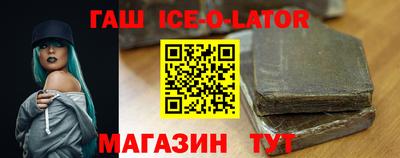 марки lsd Волжский