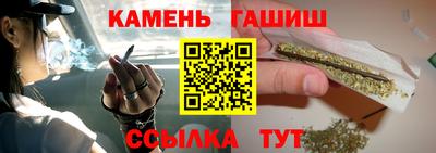 метамфетамин Волгодонск