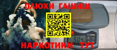 марки lsd Волжский