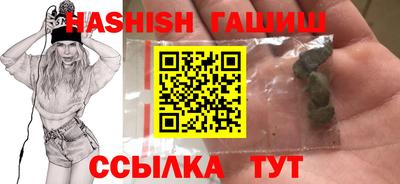 ПСИЛОЦИБИНОВЫЕ ГРИБЫ Волжск
