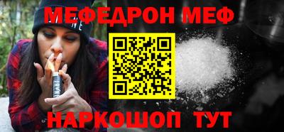 крисы Волжск