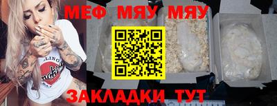 mix Гагарин