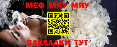 таблы Гай