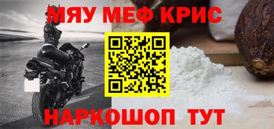 круглые Волгодонск