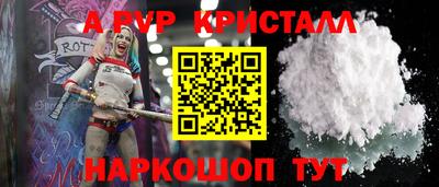 мефедрон мука Волжский