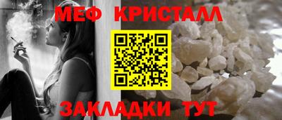 мефедрон мука Волжский