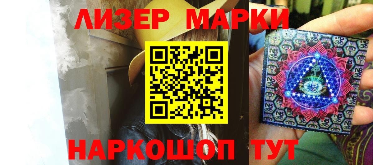 Лсд 25 экстази ecstasy  Лсд 25 экстази кислота  Бердск  Вход с VPN 
