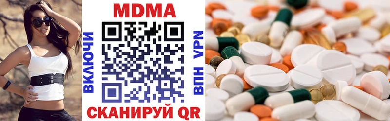 hydra ТОР  Бердск  МДМА молли 