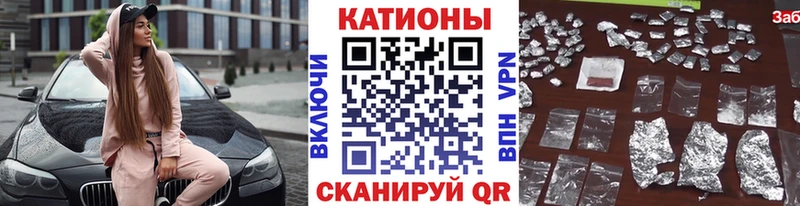 купить наркотик  Бердск  МЕФ мука 