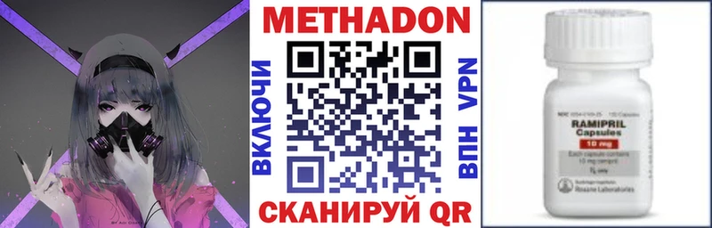 Метадон мёд  Бердск 