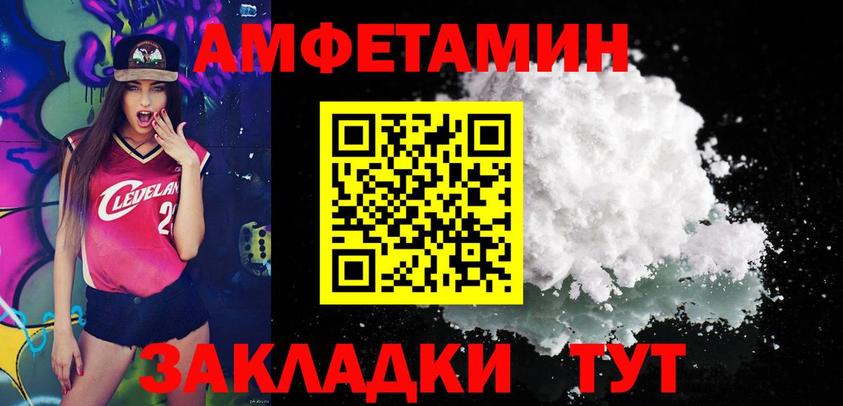 Первитин витя  Вход с VPN  Бердск 