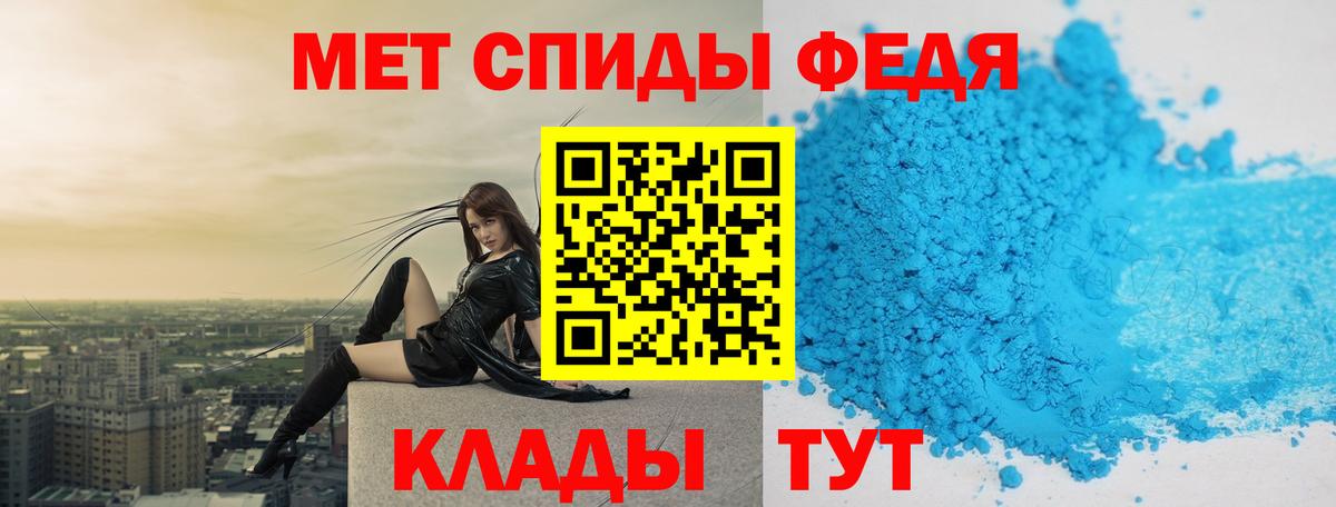 Метамфетамин Декстрометамфетамин 99.9% Бердск