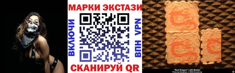 закладки  Бердск  МЕГА tor  Марки NBOMe 1500мкг 
