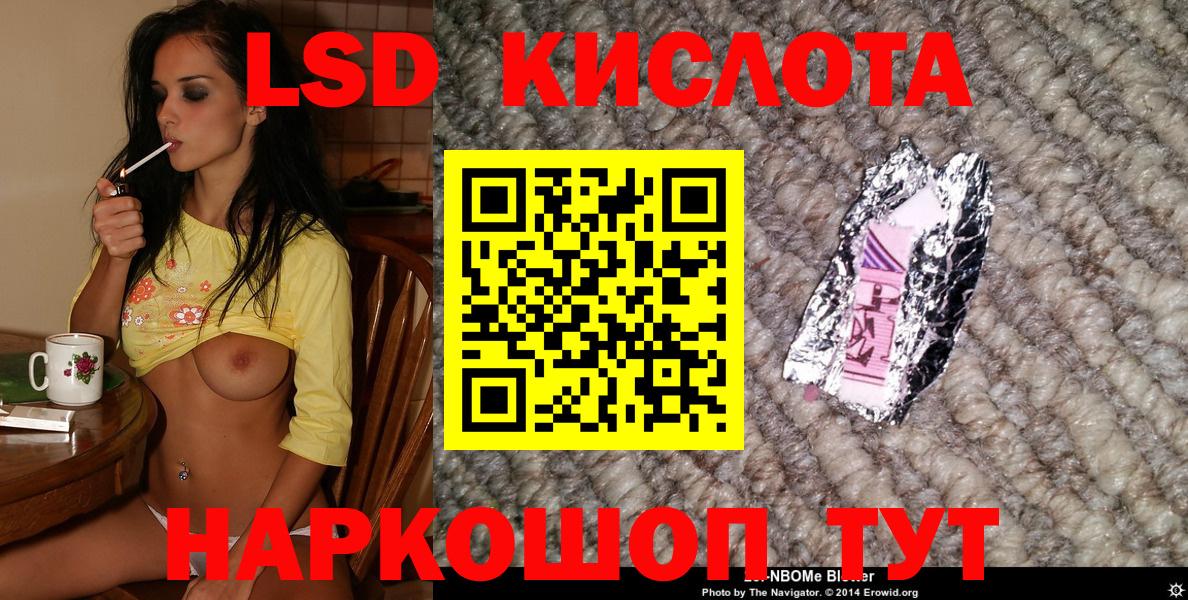 Марки NBOMe  Бердск  Наркотические марки 1500мкг 