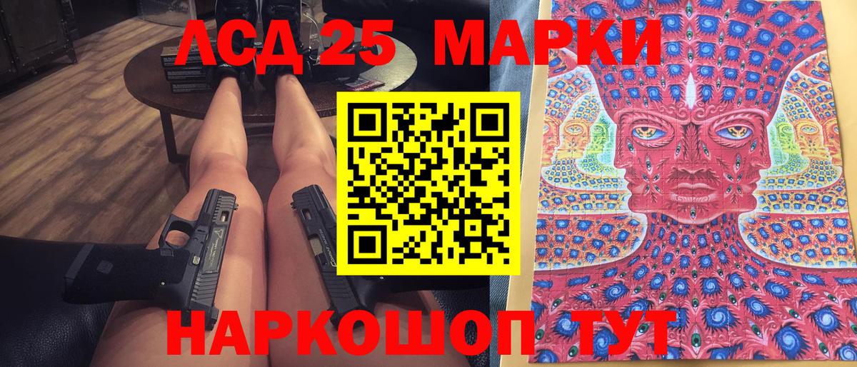 Марки N-bome 1,5мг  Вход с VPN  Бердск 
