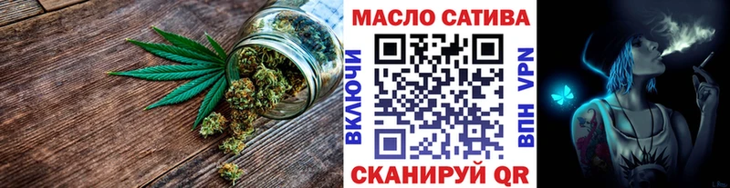 ТГК гашишное масло  Бердск 