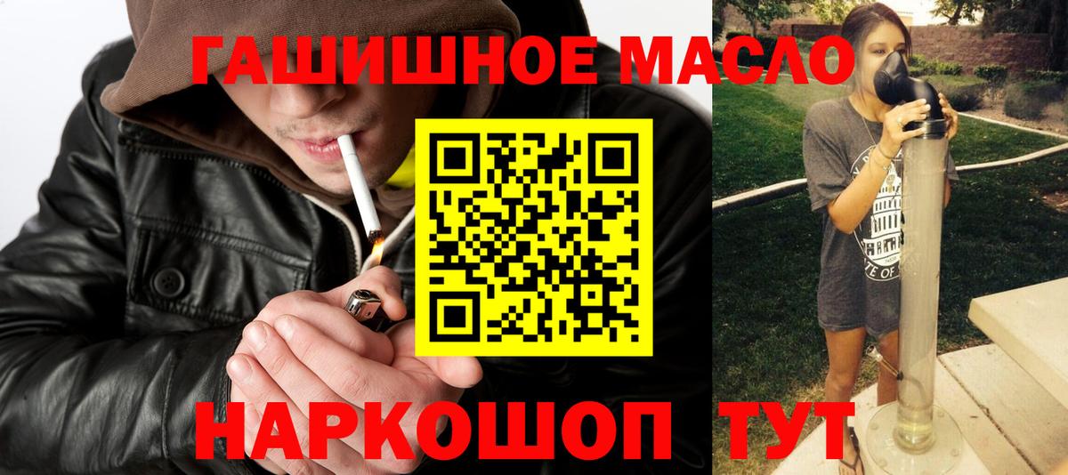 ТГК жижа Бердск