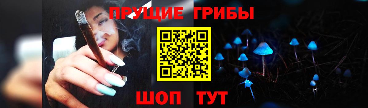 Каннабис  ГАШ  Мефедрон кристаллы  Лсд 25  Меф МЯУ МЯУ  Вход с VPN  MDMA  КОКАИН  Бердск  Альфа ПВП СК  