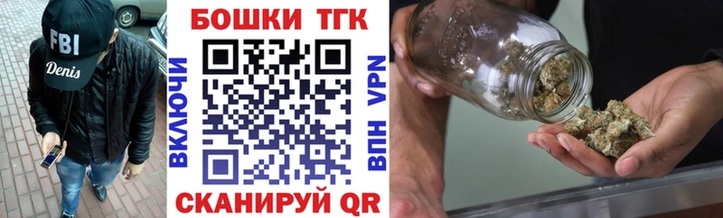 Конопля сатива Бердск