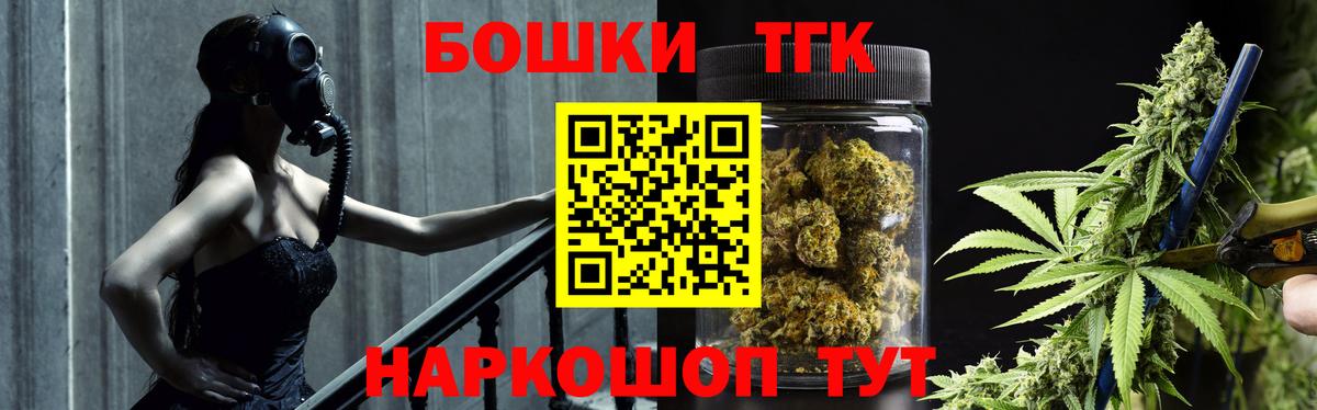 Марихуана Amnesia  Бердск  Бошки марихуана Amnesia  Каннабис индика  Шишки марихуана AK-47 