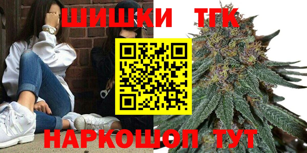 Конопля марихуана  МАРИХУАНА VHQ  Марихуана конопля  Бердск  Вход с VPN 